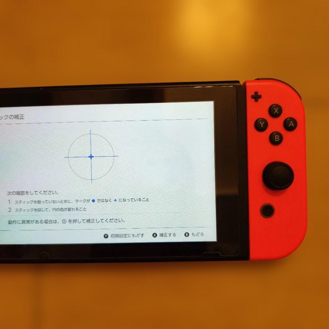 【すぐ遊べるセット】　ニンテンドースイッチ　本体　ジョイコン×4　保護フィルム付