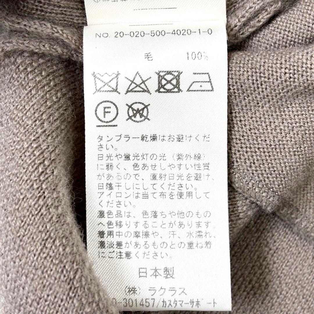 MUSE de Deuxieme Classe スムースニットガウンコート