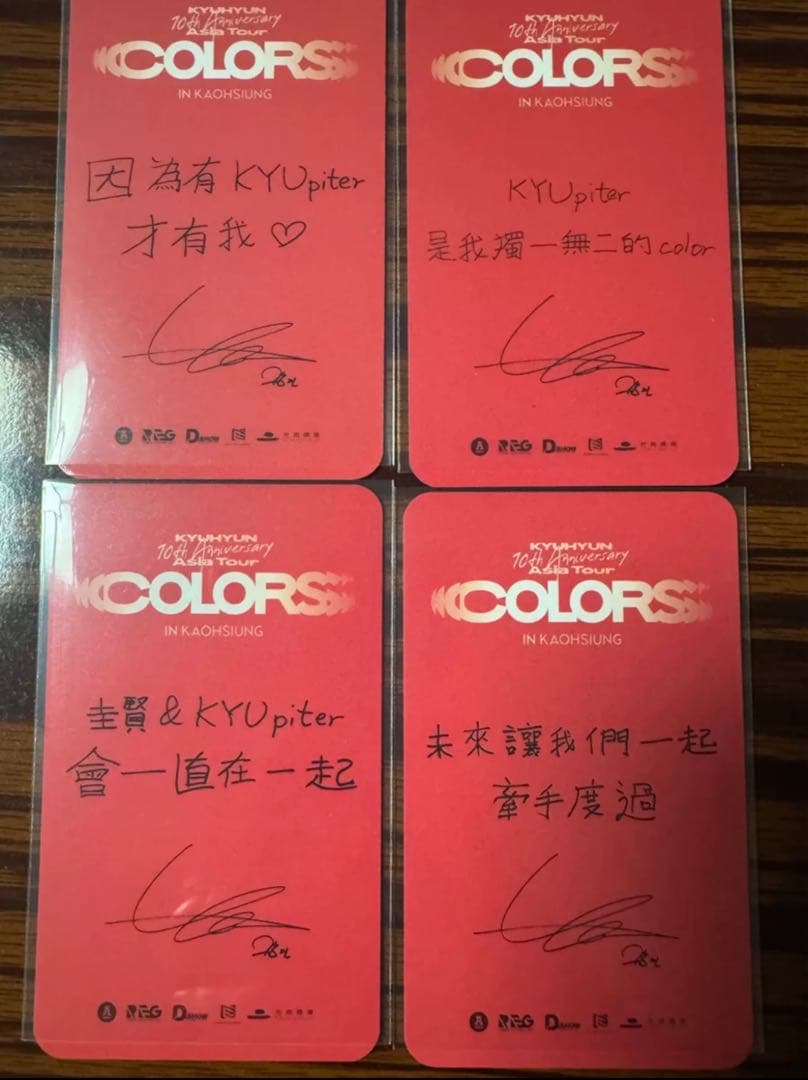 super junior キュヒョン 台湾 コンサート 入場特典 4枚セット