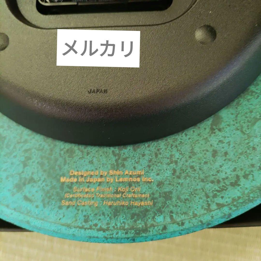 新品未使用　レムノス（Lemnos) Quaint 掛け時計　斑紋青銅色