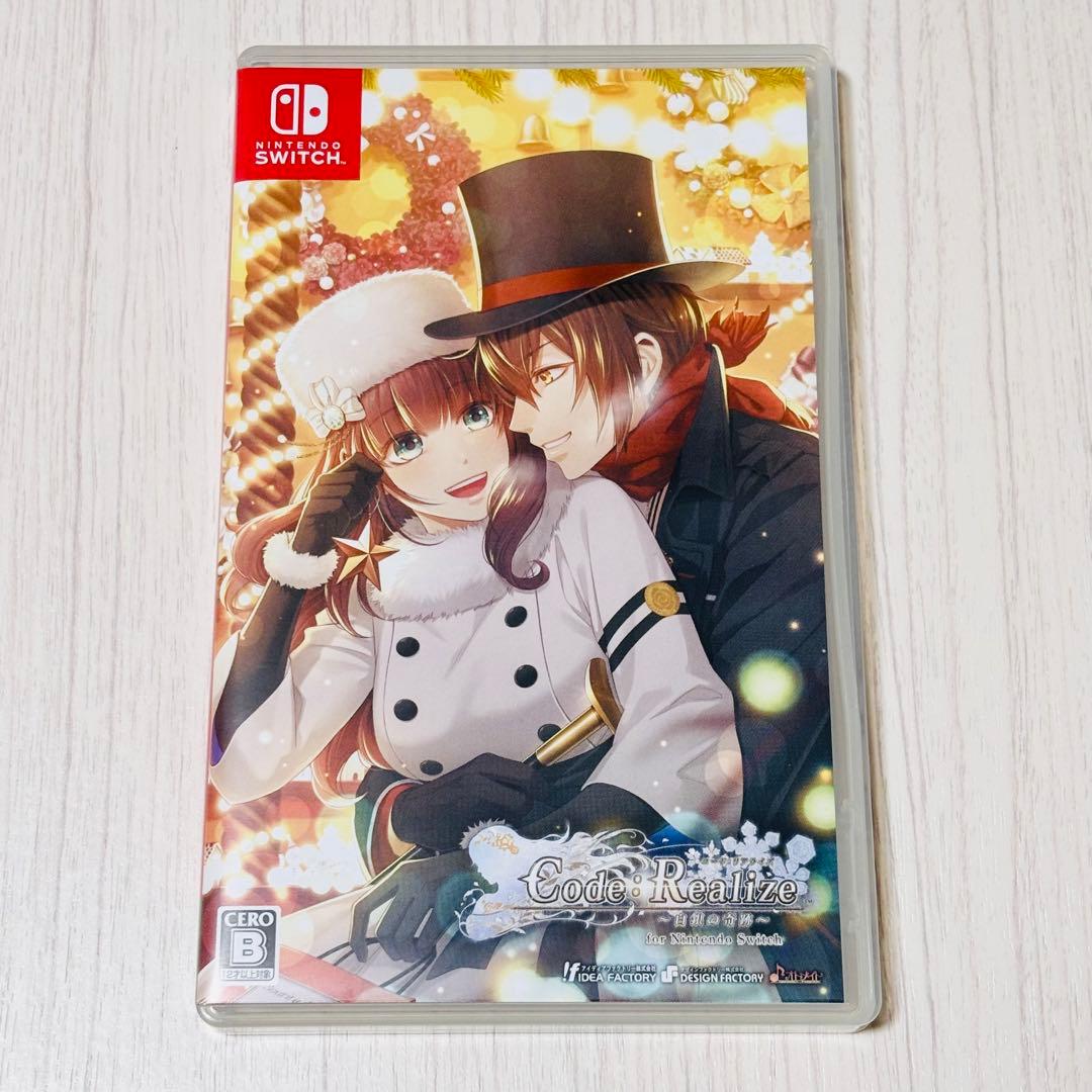 【中古】Switch コード:リアライズ ～白銀の奇跡～　限定版