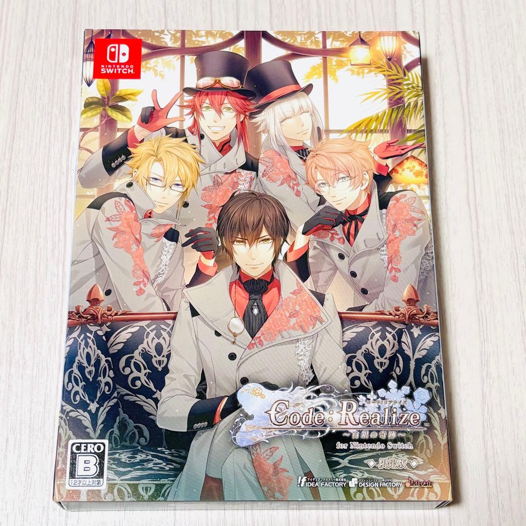 【中古】Switch コード:リアライズ ～白銀の奇跡～　限定版