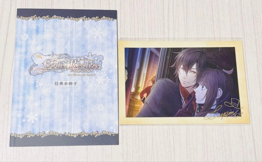 【中古】Switch コード:リアライズ ～白銀の奇跡～　限定版