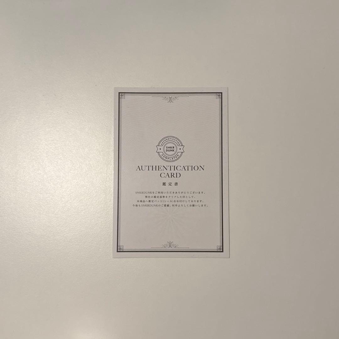 靴 new balance U1906LNS 22.5cm