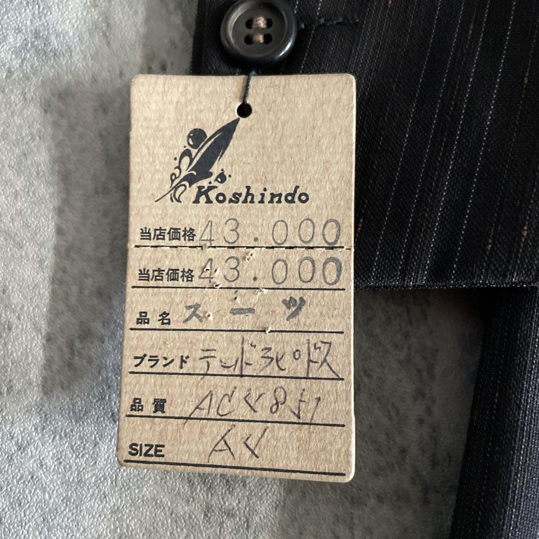 未使用 OLD GUCCI ネクタイ 極上ウール ストライプ柄 スーツ ブラウン