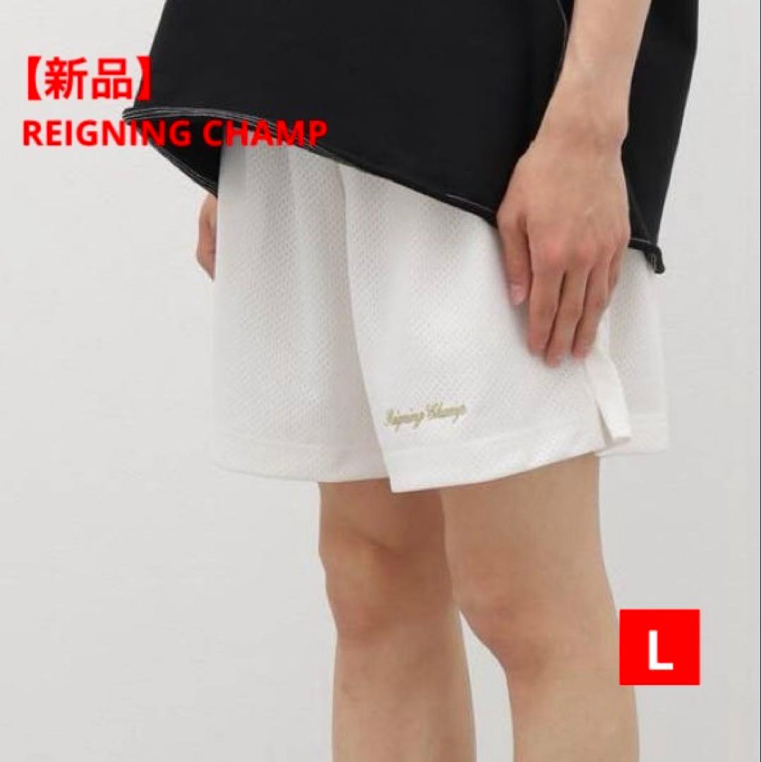 【新品】レイニングチャンプ　ショートパンツ　メンズ　ホワイト　メッシュ　L