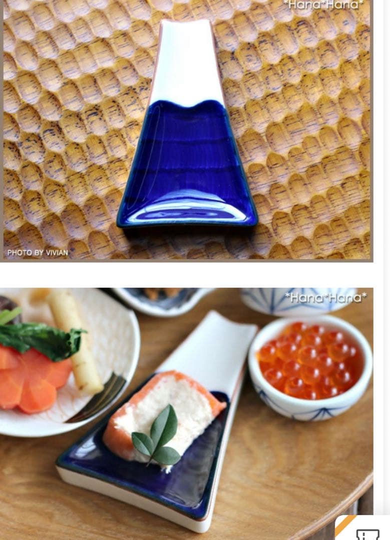 美品★amabro アマブロ MAME 豆皿 有田焼　和食器 幸楽窯　正月