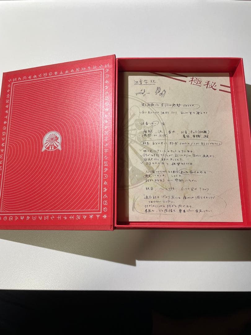 ずっと真夜中でいいのに 沈香学 初回限定 DELUXE LIVE Blu-ray