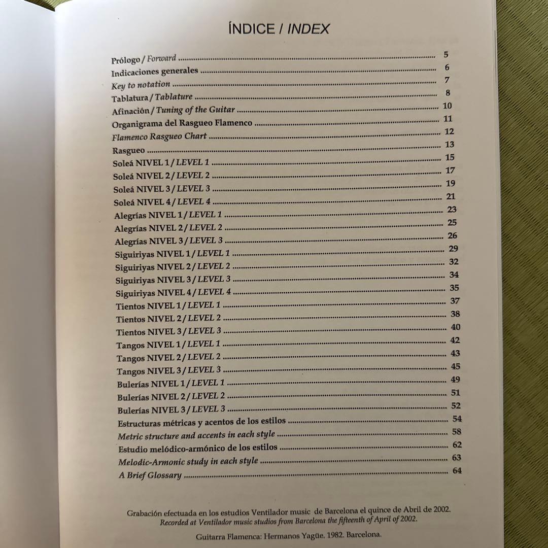 フラメンコギター教則本 N1 CD付 マヌエル・グラナドス