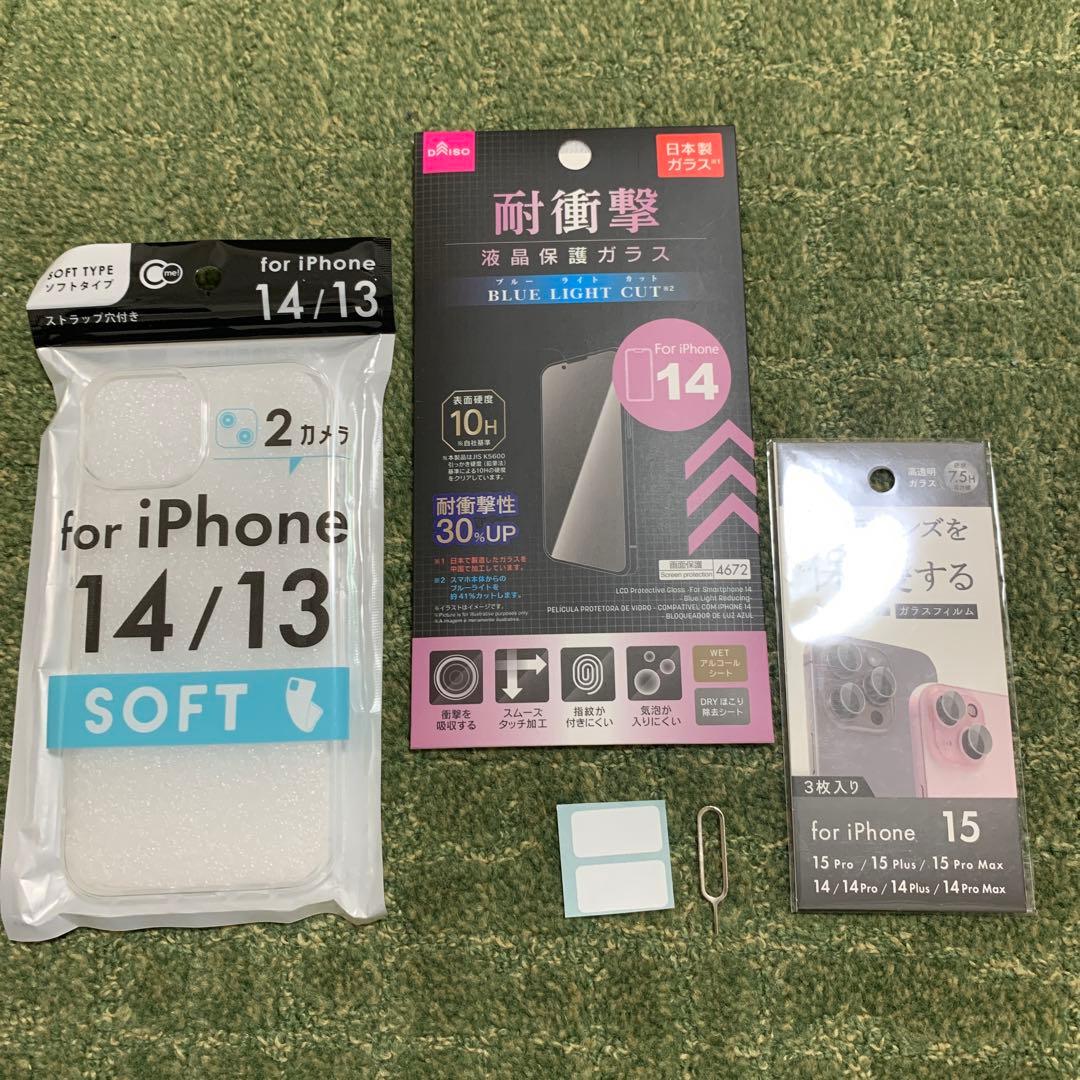 【新品同様★電池新品】iPhone 14 128GB スターライト　SIMフリー