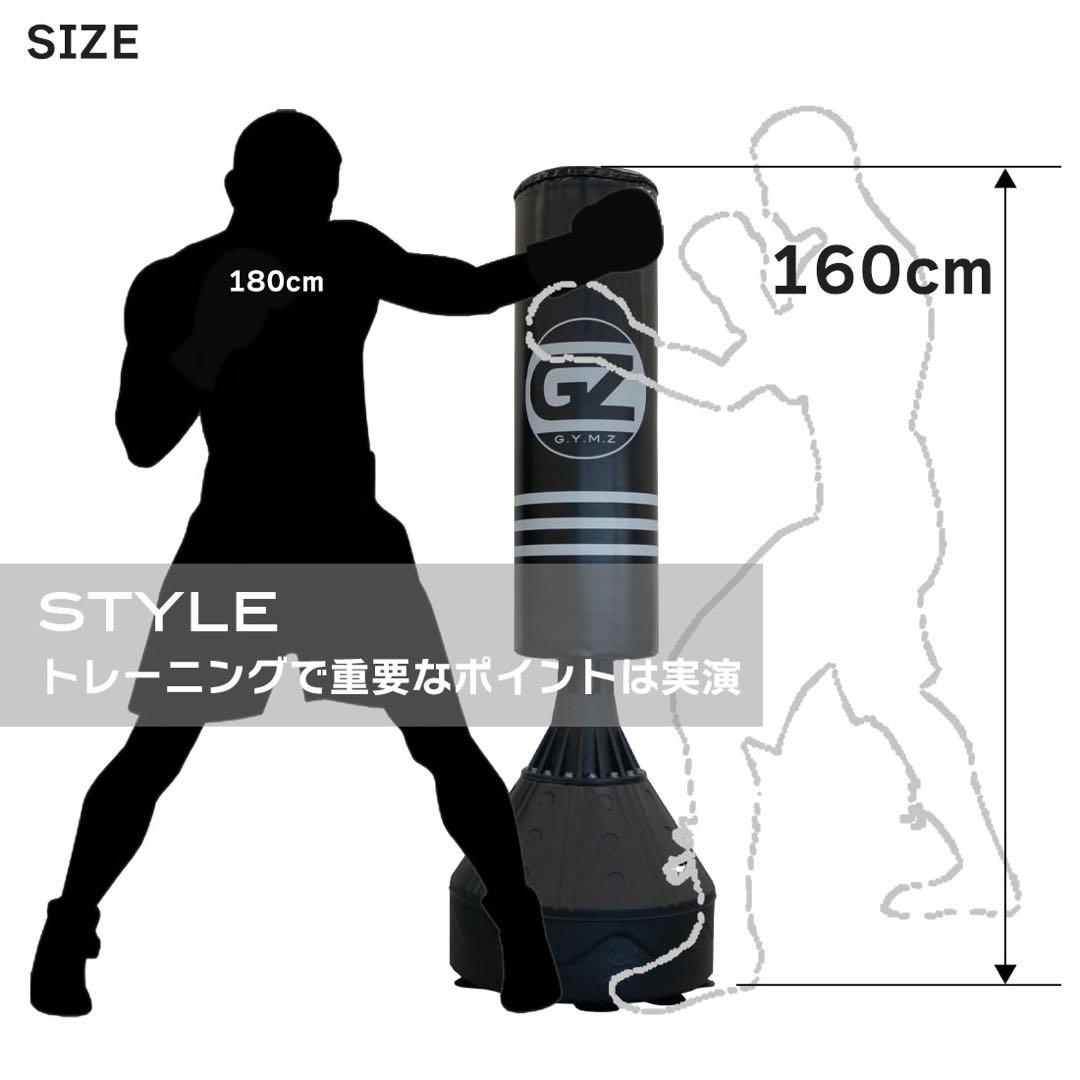 【訳あり】自立式 サンドバッグ 自宅トレーニング ボクシング 筋力トレーニング