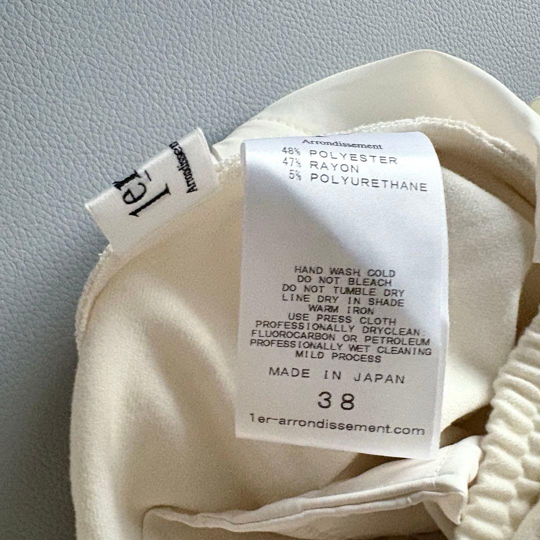 ■美品現行プルミエアロンディスモン【定価1.9】両面起毛パンツ オフホワイト38