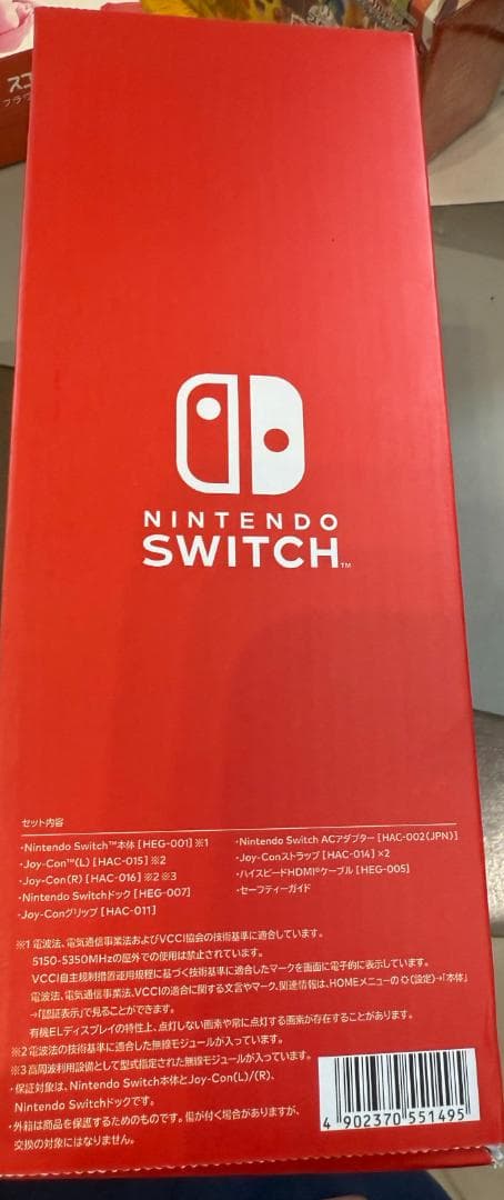 新品同様　Nintendo Switch 有機ELモデル マリオレッド