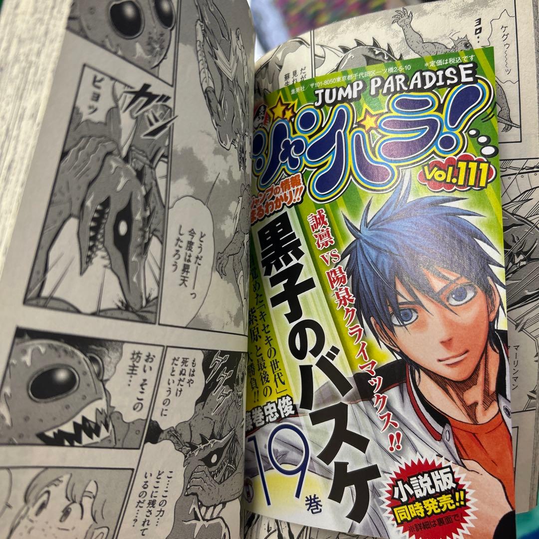 キン肉マン　1〜64巻　キン肉マンⅡ1〜16巻　1冊欠品　まとめ　チラシあり