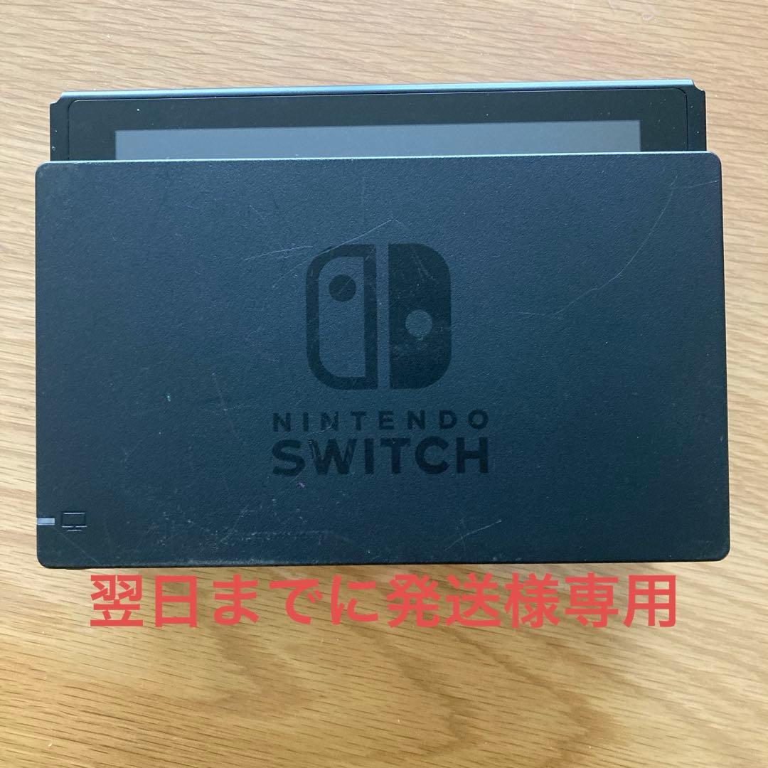 Nintendo Switch ブラック 本体