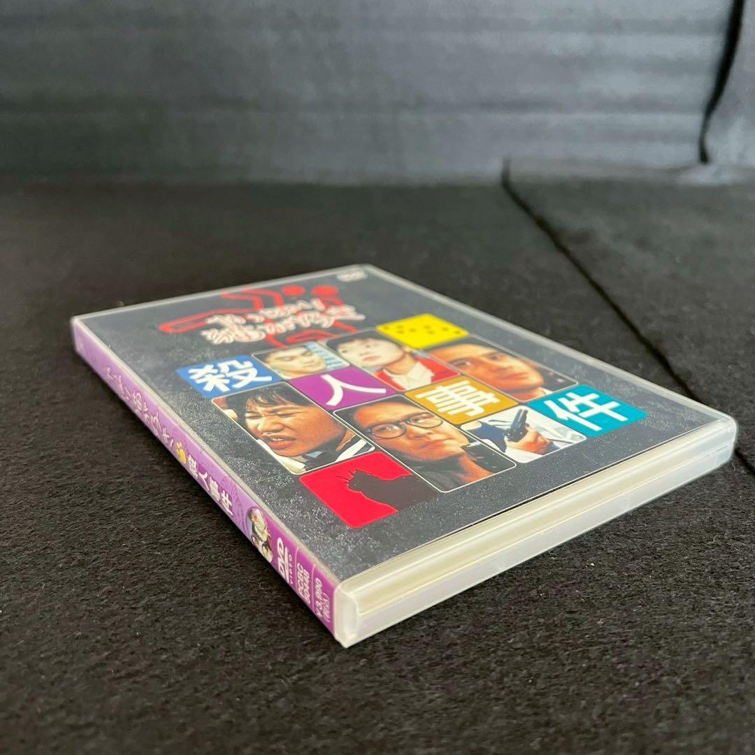 F142 やっぱり猫が好き DVD