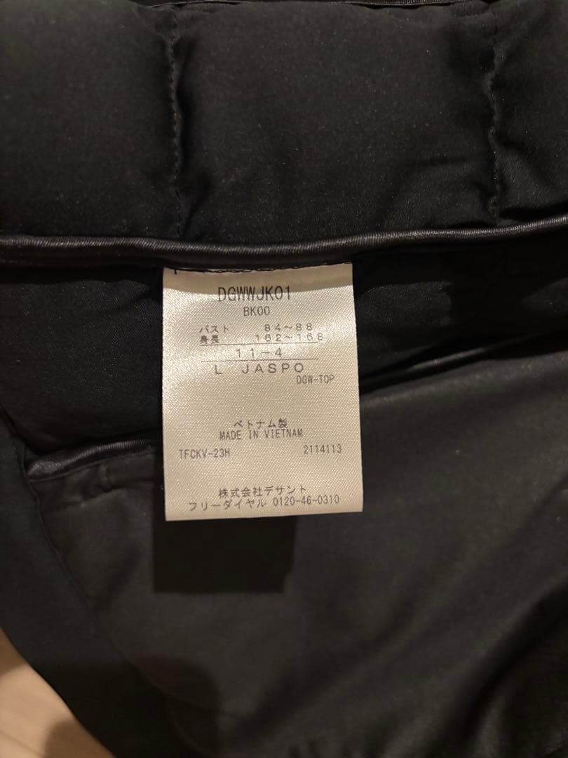 DESCENTE GOLF ダウン