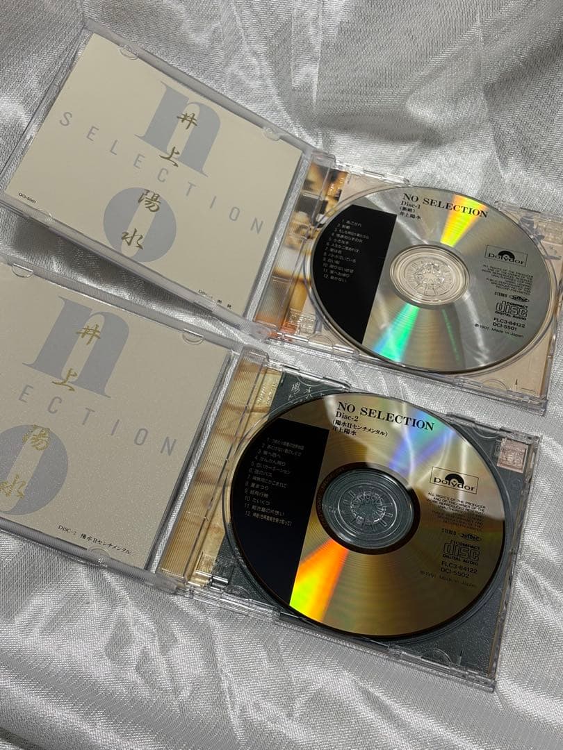 NO SELECTION 井上陽水全集　CD16枚組