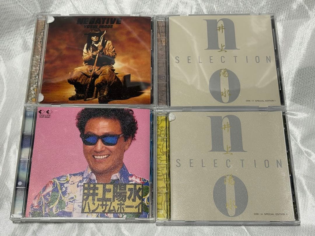 NO SELECTION 井上陽水全集　CD16枚組