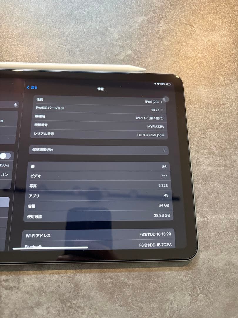 iPad Air第4世代64GB スペースグレーApplePencil第2世代付