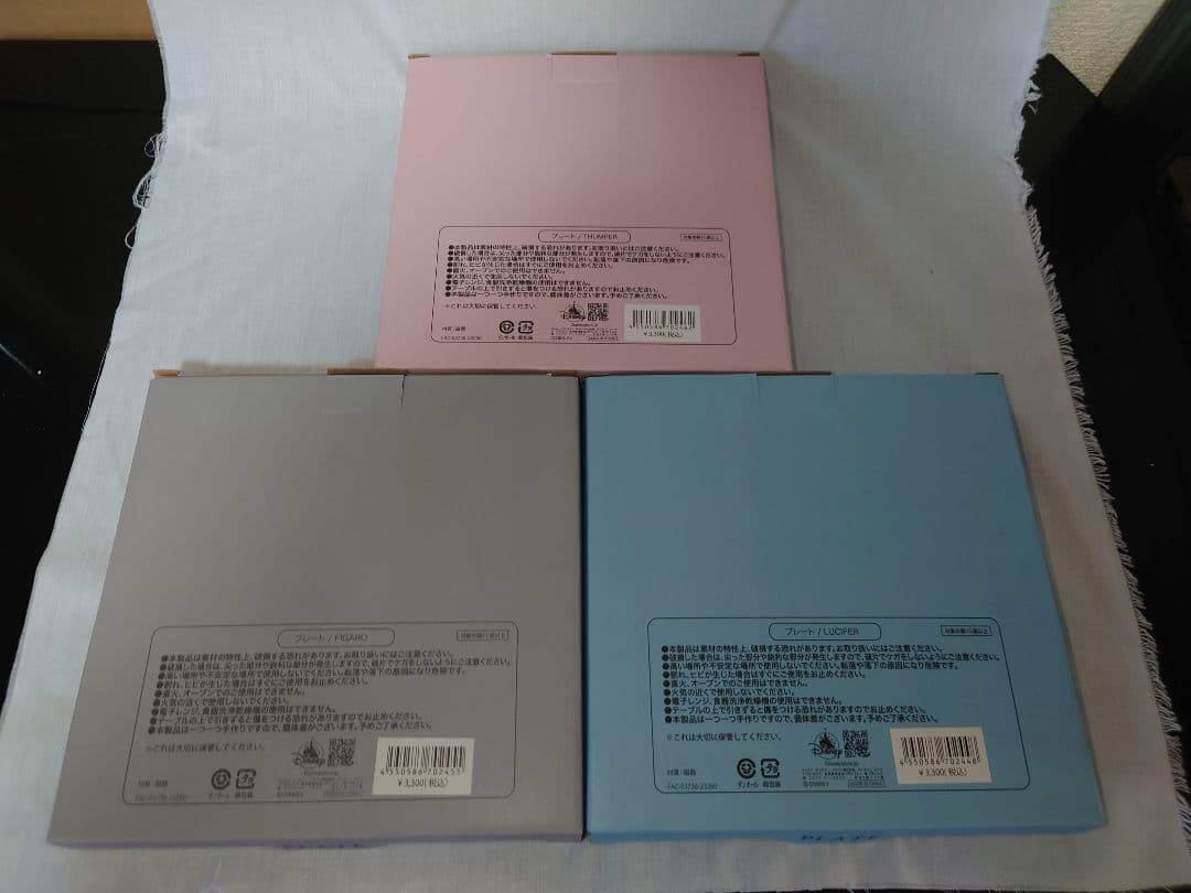 ヒグチユウコ ディズニー プレート フィガロ とんすけ ルシファー 3枚セット