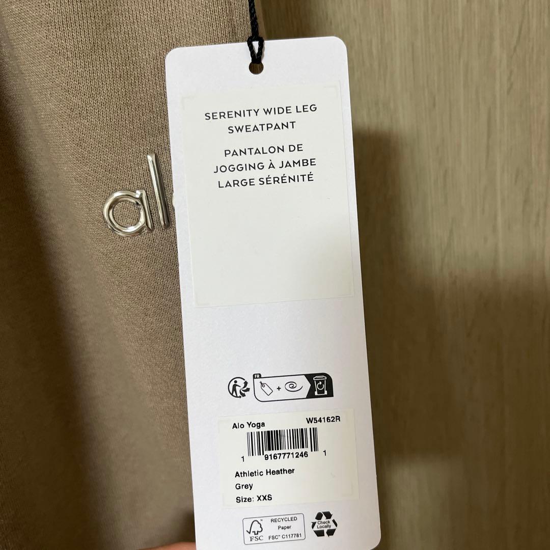 パンツ Alo Yoga Serenity Wide Leg Sweatpant XXS