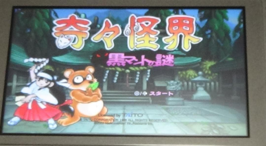 ③　Switch Lite ディアルガ パルキア 本体 のみ　スイッチライト