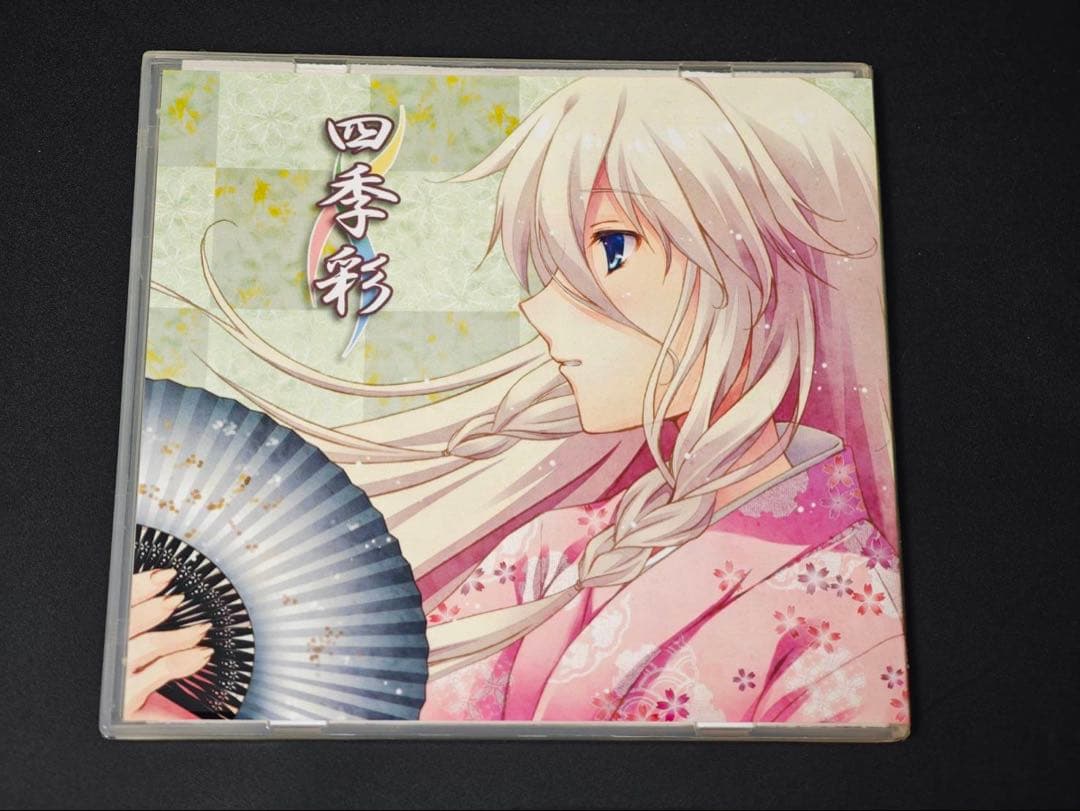 四季彩　DeZI：R かぐらP