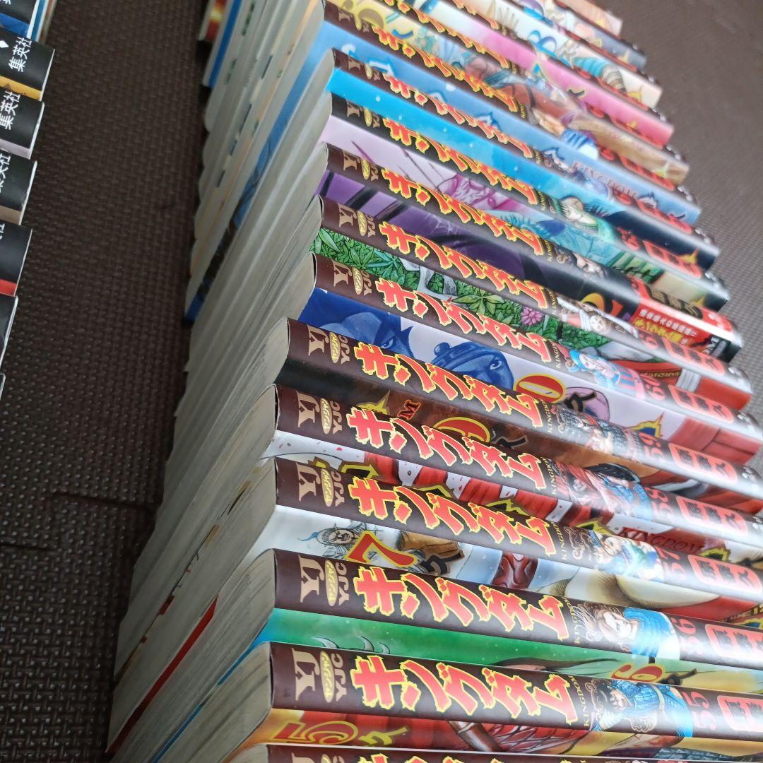 キングダム１巻〜75巻セット
