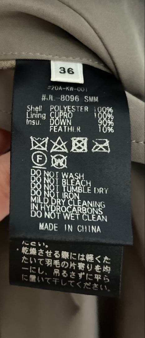 【美品】LE GLAZIK ルグラジック ノーカラー ダウンコート　カーキ