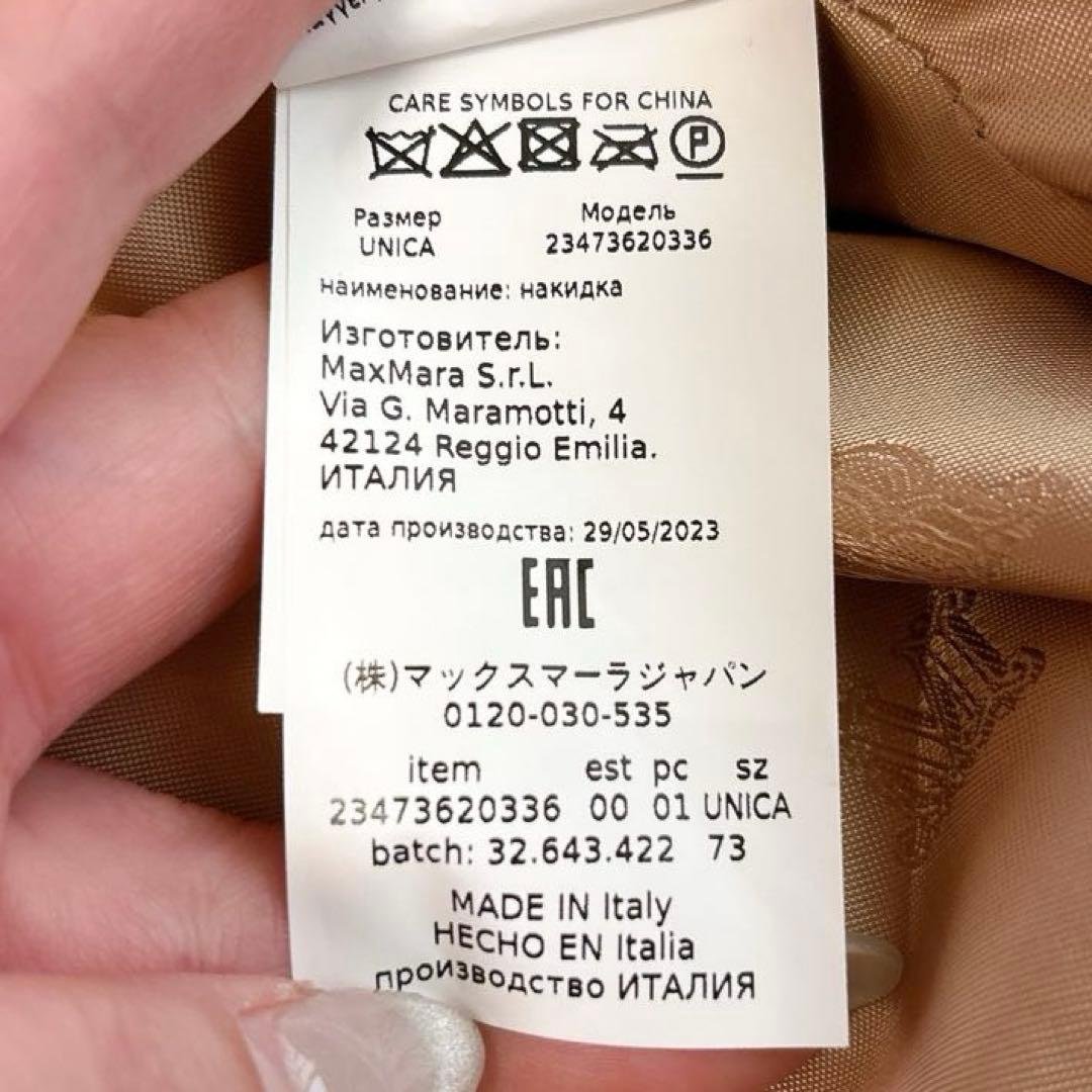 美品マックスマーラ　テディベアUNICAカシミヤ混　サンドTEBE1