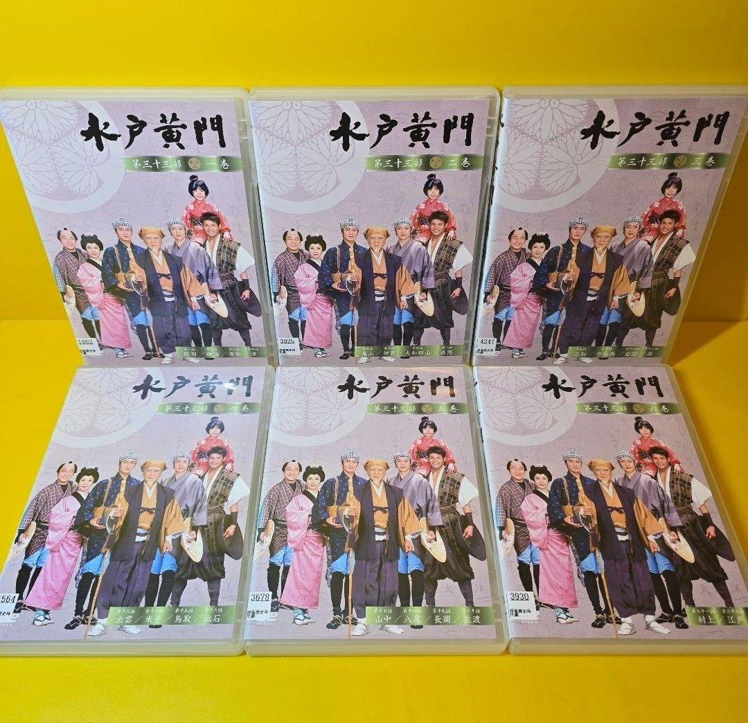 ※新品ケース交換済み　水戸黄門 第31～ 38部+スペシャル DVD全47巻