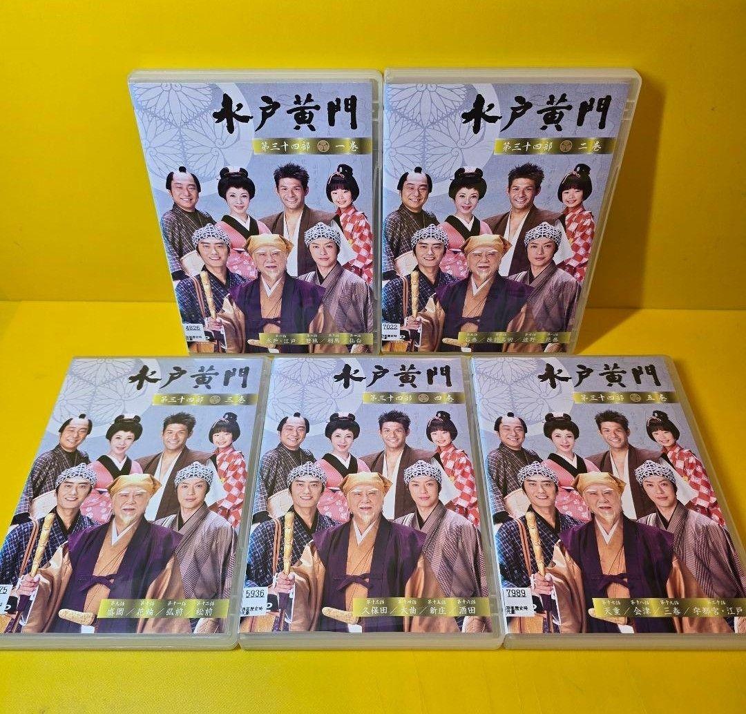※新品ケース交換済み　水戸黄門 第31～ 38部+スペシャル DVD全47巻