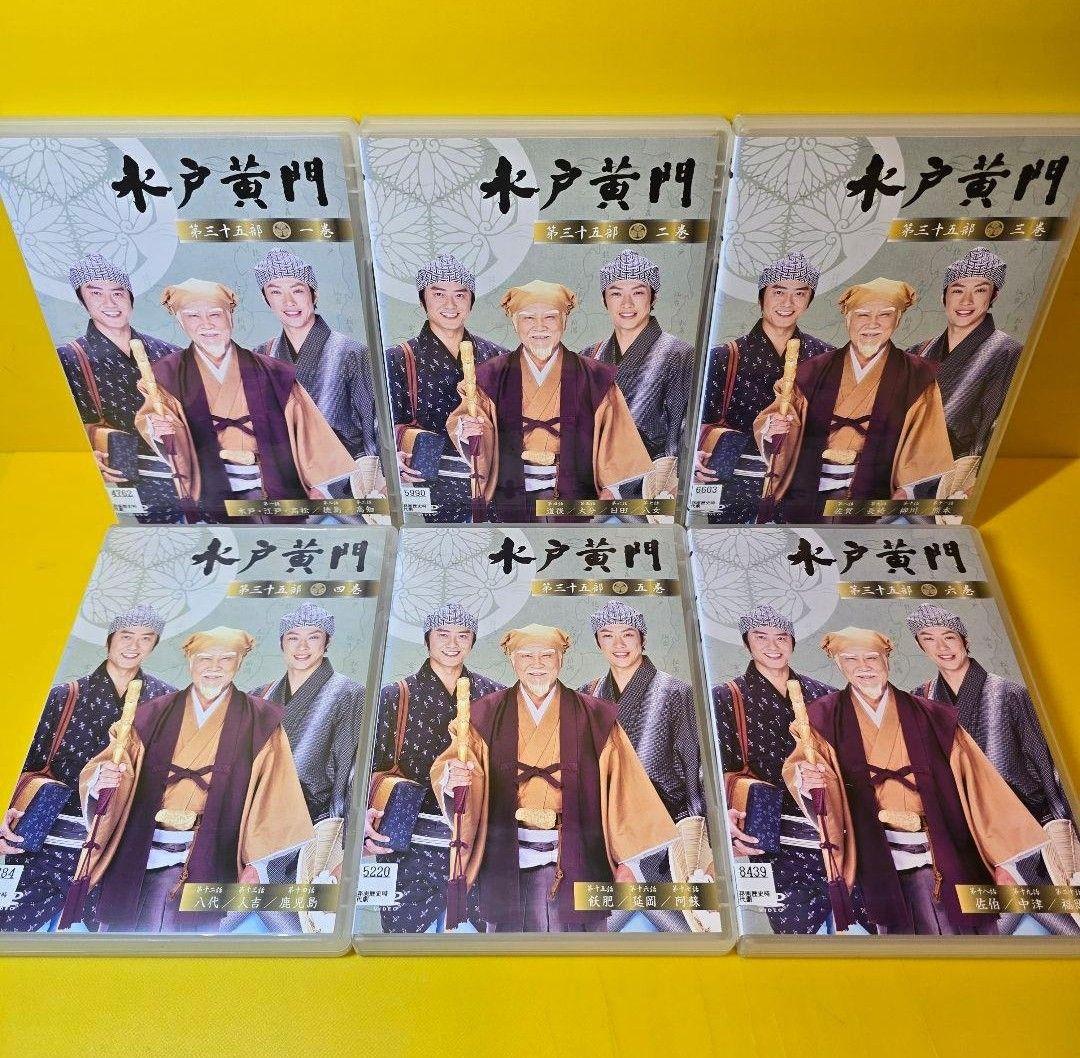 ※新品ケース交換済み　水戸黄門 第31～ 38部+スペシャル DVD全47巻