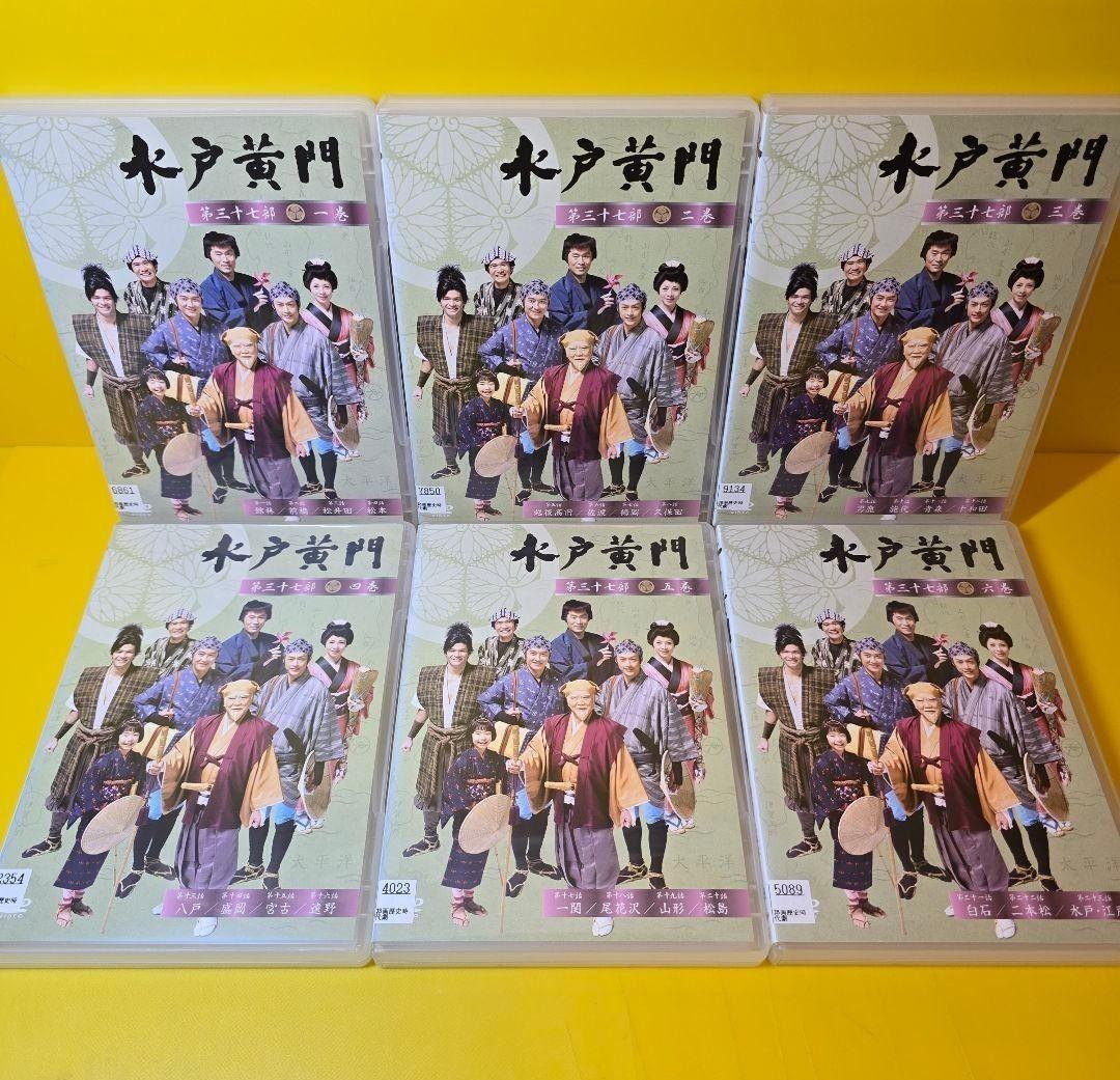 ※新品ケース交換済み　水戸黄門 第31～ 38部+スペシャル DVD全47巻
