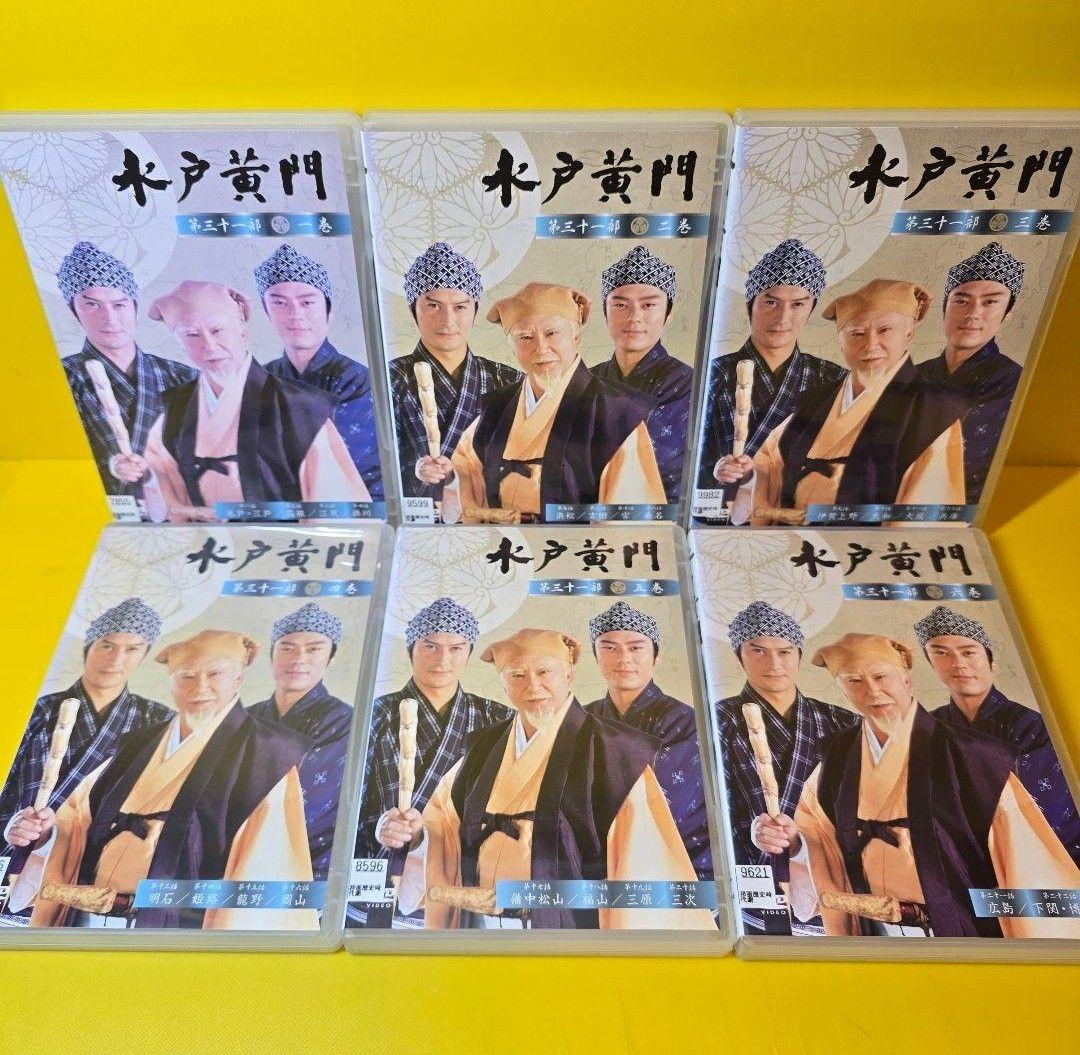 ※新品ケース交換済み　水戸黄門 第31～ 38部+スペシャル DVD全47巻