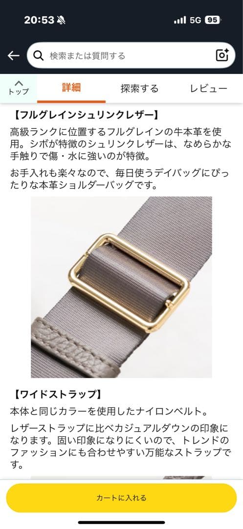 muraブラックショルダーバッグ新品未使用 ストラップ2種類 スキミング防止