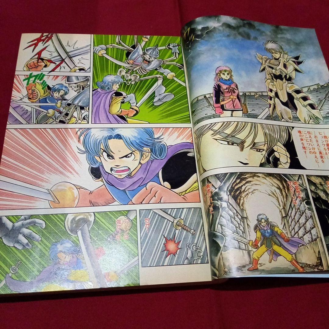 【当時物美品】週刊 少年 ジャンプ 1990年 35号 漫画 アニメ 記念号