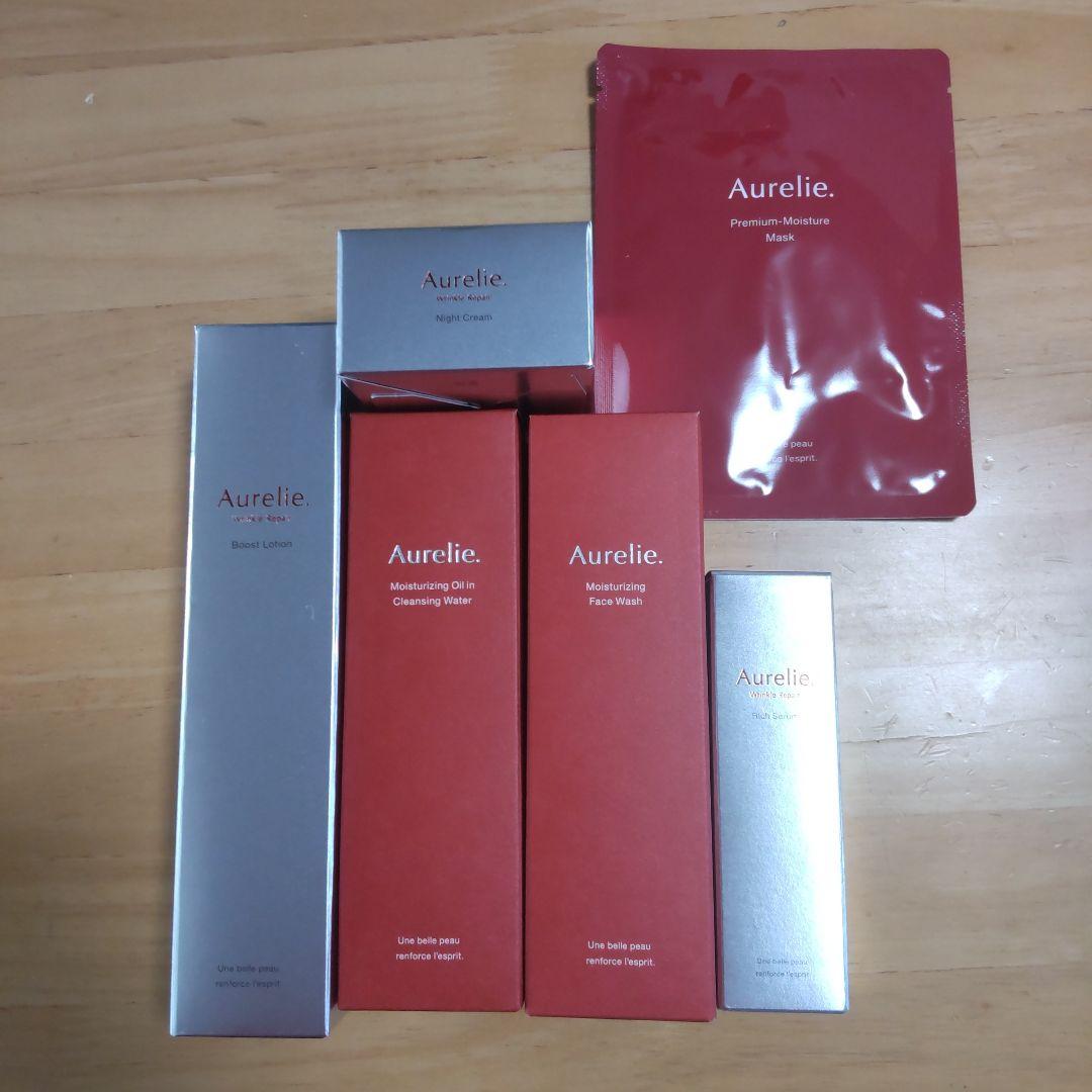 Aurelieオレリープレミアムエイジング集中ケアセット