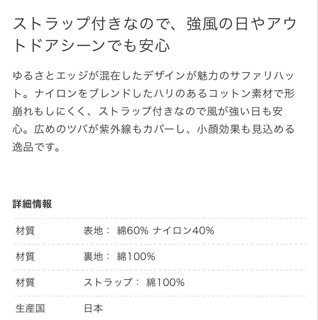 【KIJIMA TAKAYUKI/キジマタカユキ】サファリハット