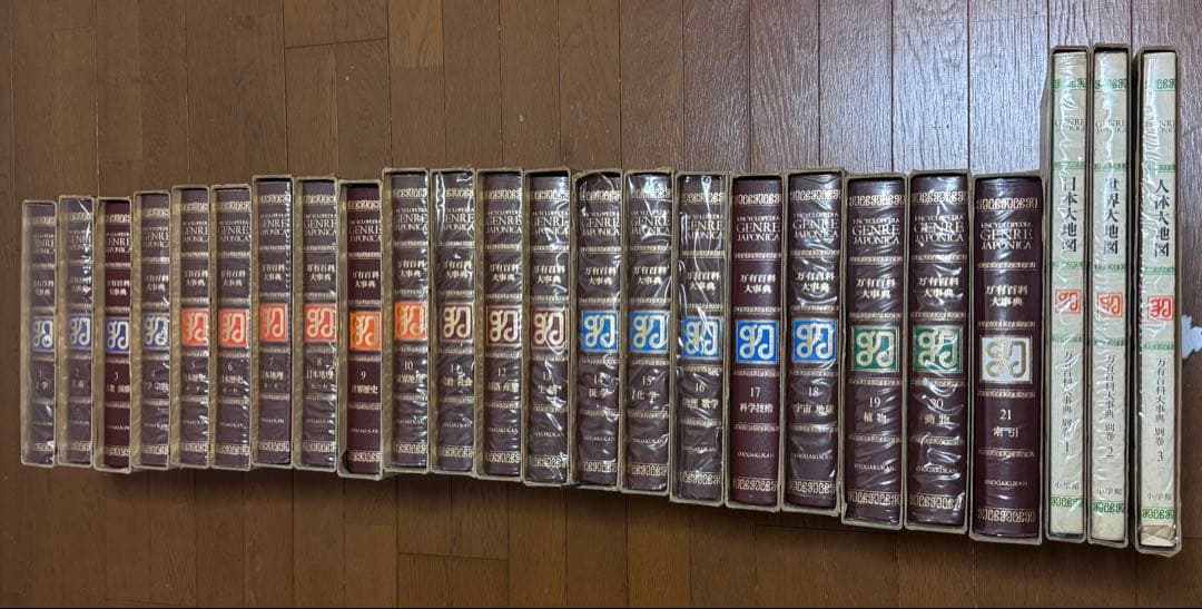 希少　小学館万有百科大事典　全21巻と別巻3巻