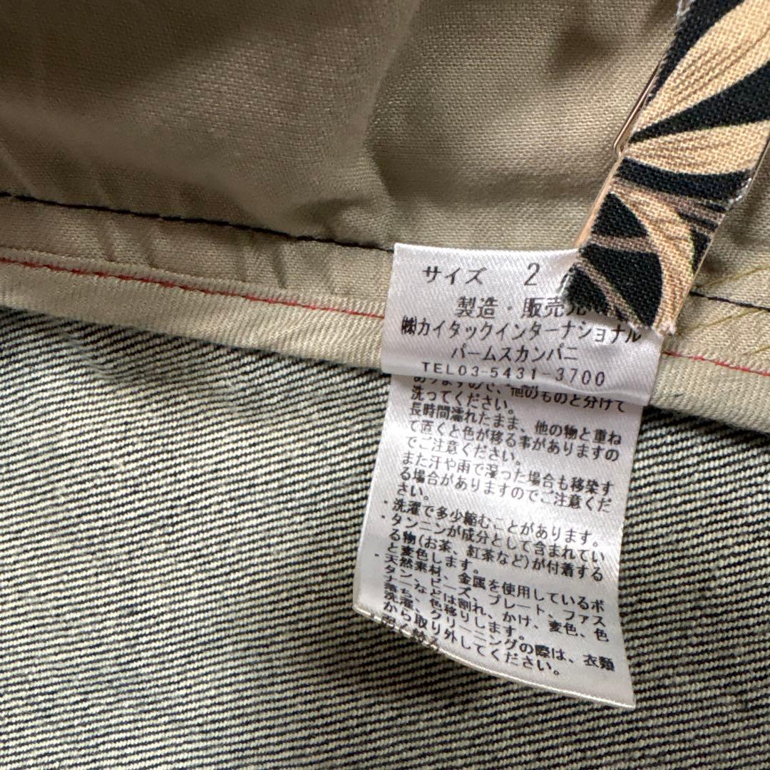 美品パラスパレス　ストレッチデニムボトル衿ブルゾン ネイビー　サイズ2