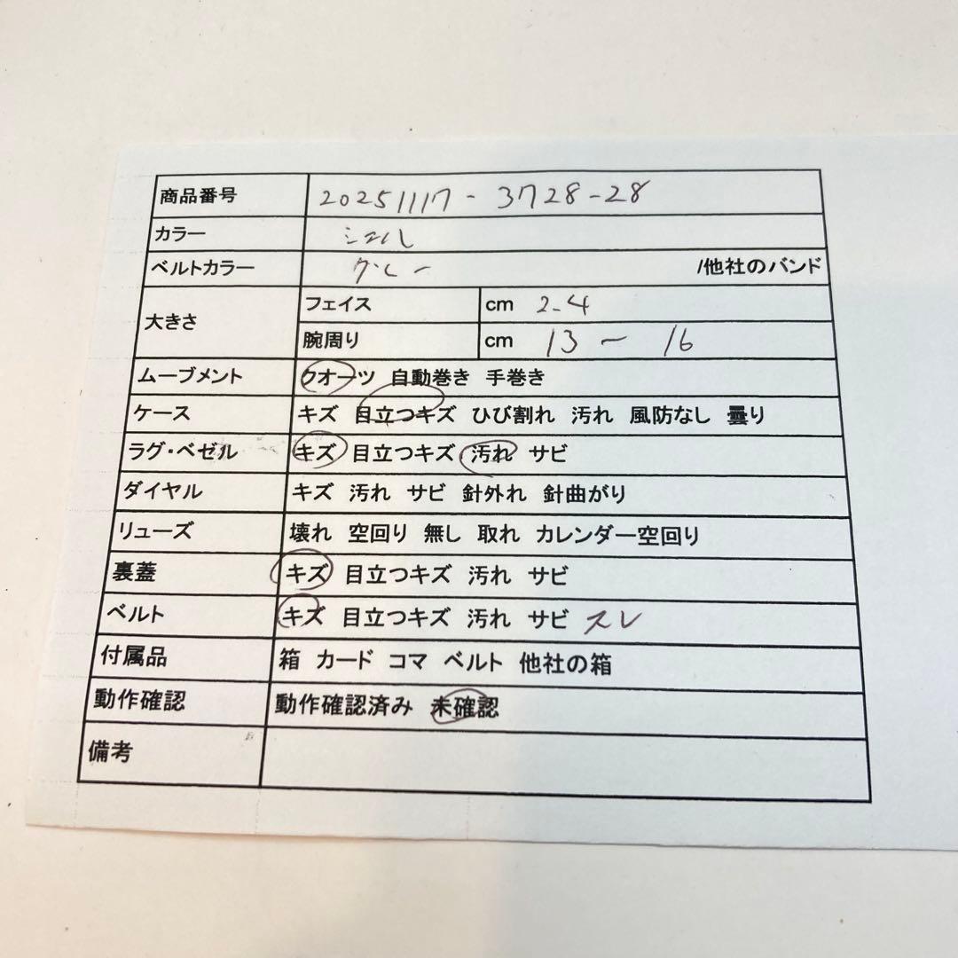 QUEEN SEIKO クイーンセイコー 手巻き 腕時計 23石 レディース