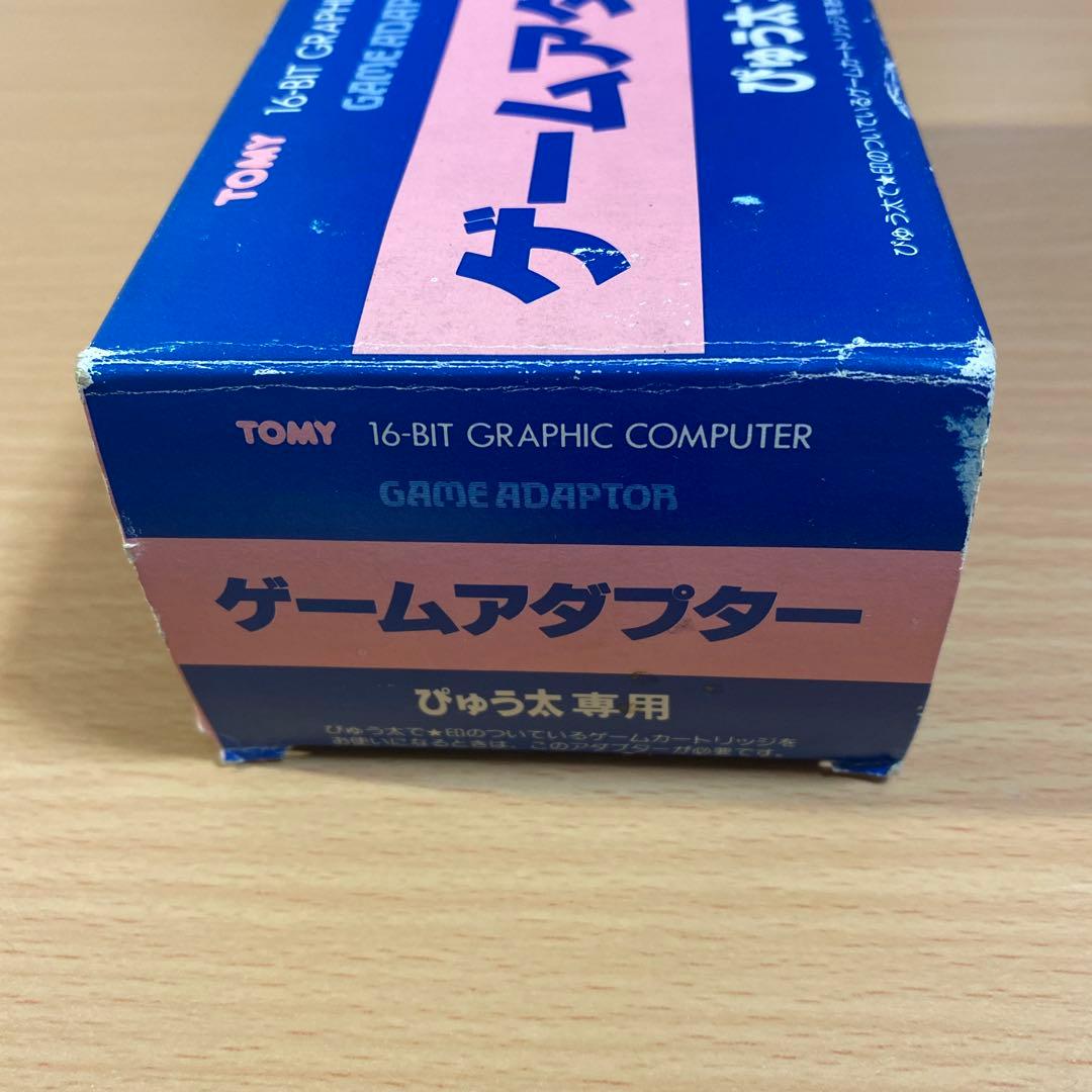 ぴゅう太 専用 ゲーム アダプター トミー TOMY ジャンク品