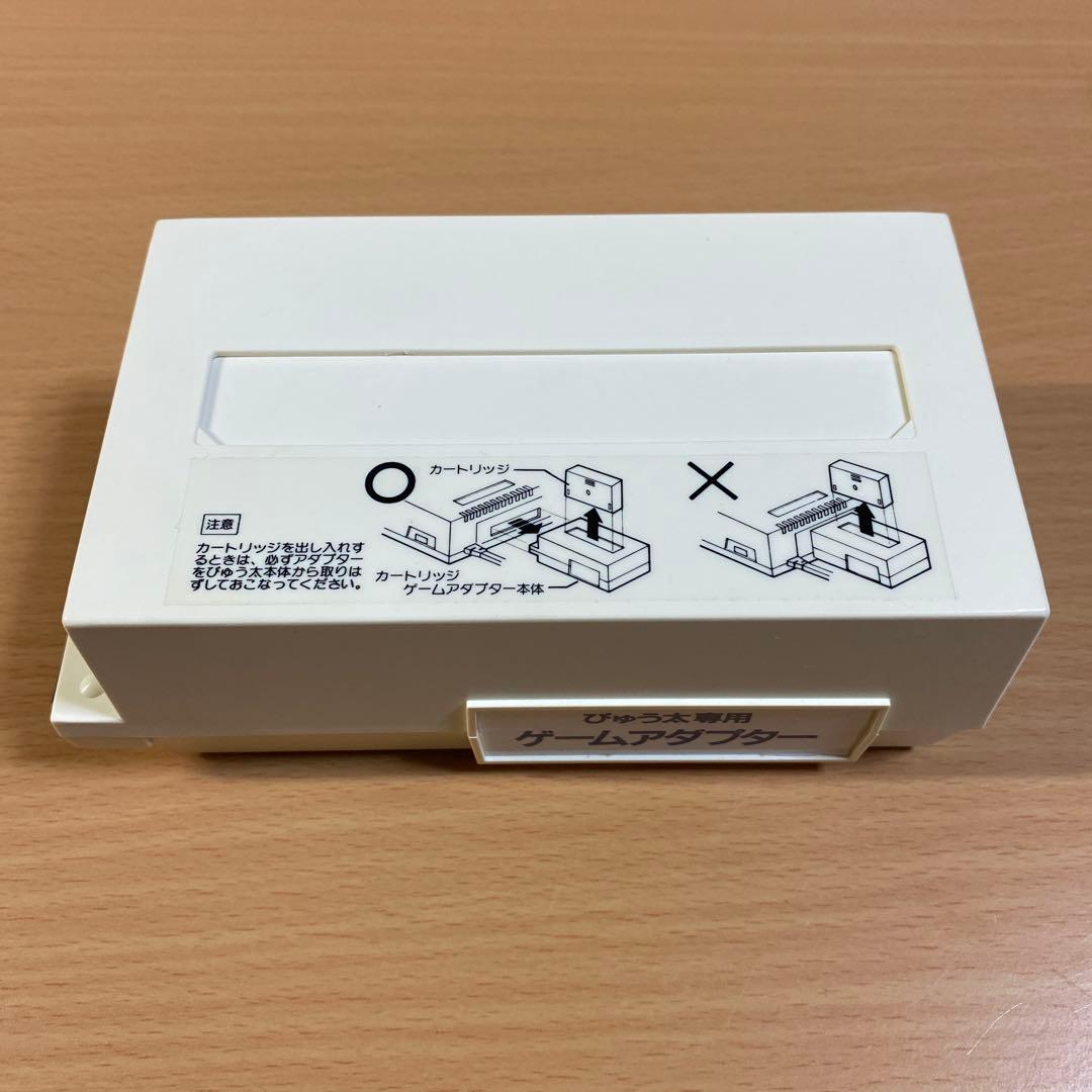 ぴゅう太 専用 ゲーム アダプター トミー TOMY ジャンク品