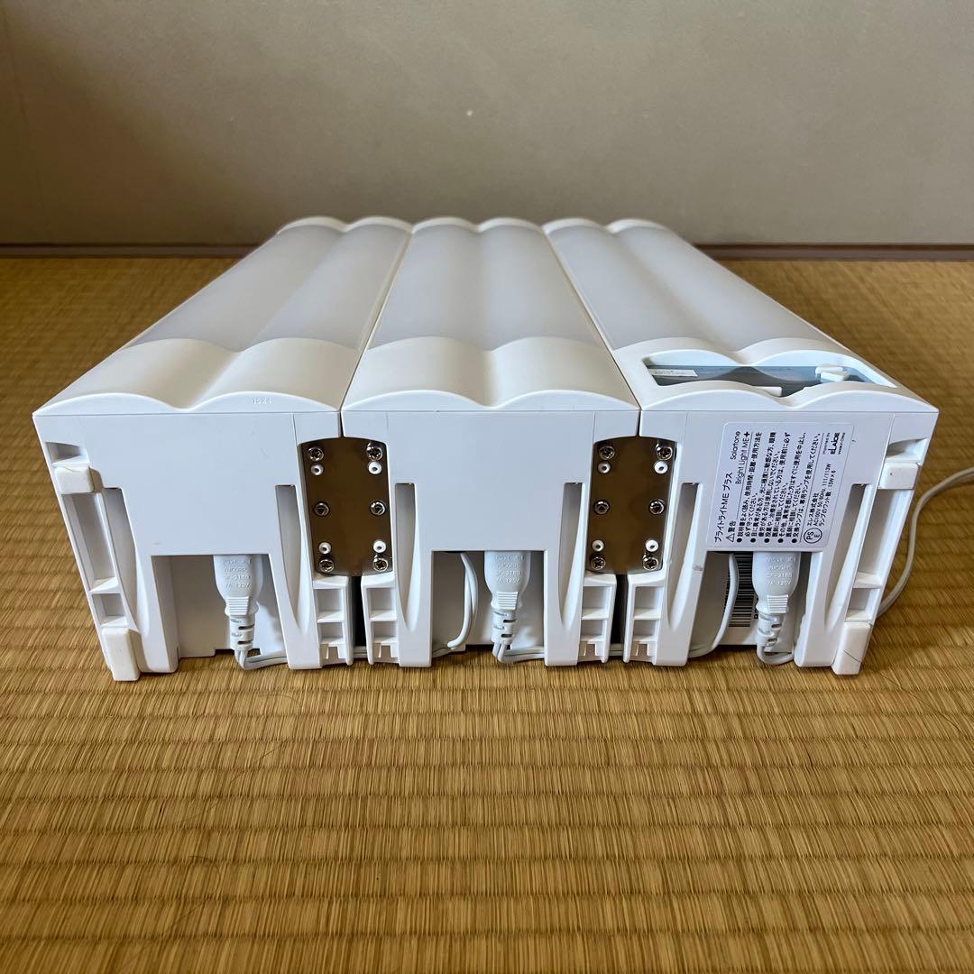 ブライトライトＭＥ＋ Brightlight ME+