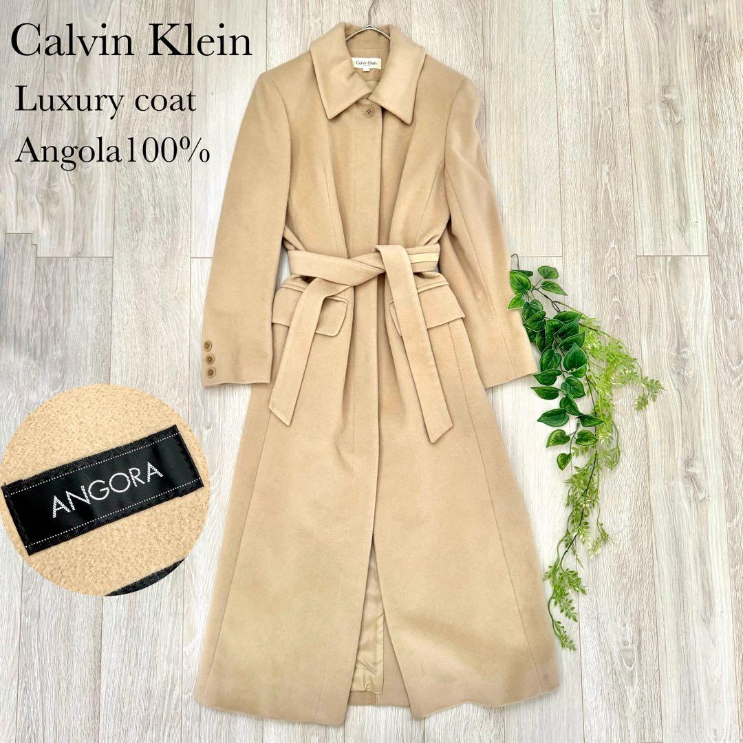 美品 カルバンクライン 最高級 ロングコート ベージュ M アンゴラ Aライン