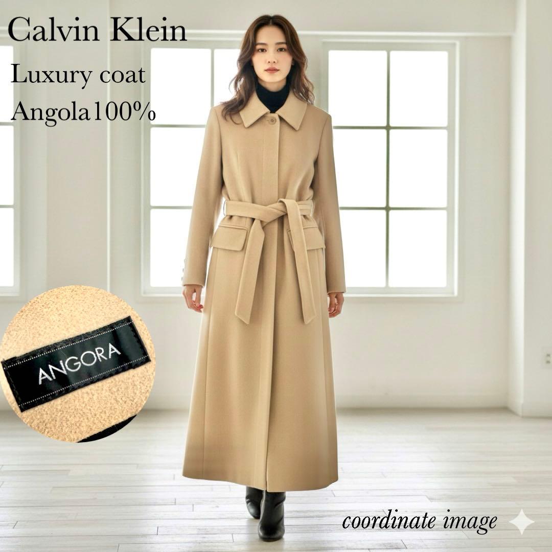 美品 カルバンクライン 最高級 ロングコート ベージュ M アンゴラ Aライン