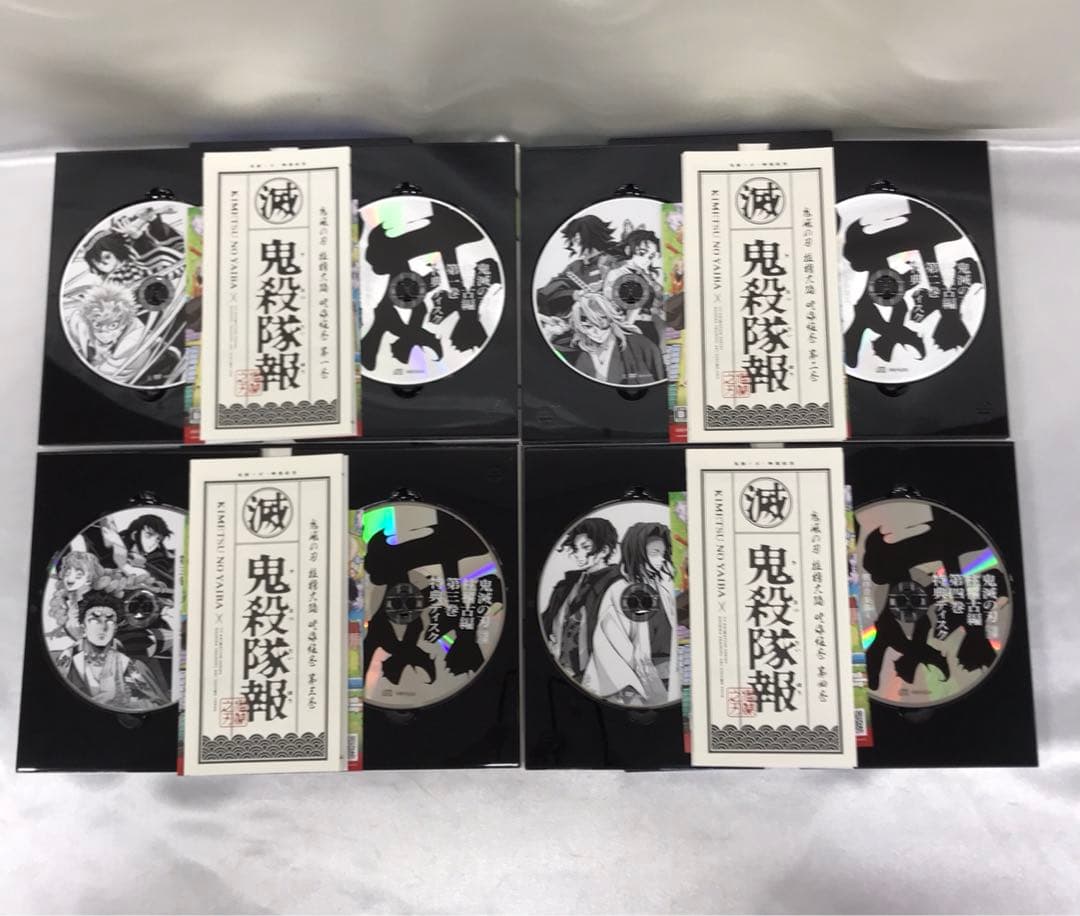 鬼滅の刃 柱稽古編 完全生産限定版 全4巻セット