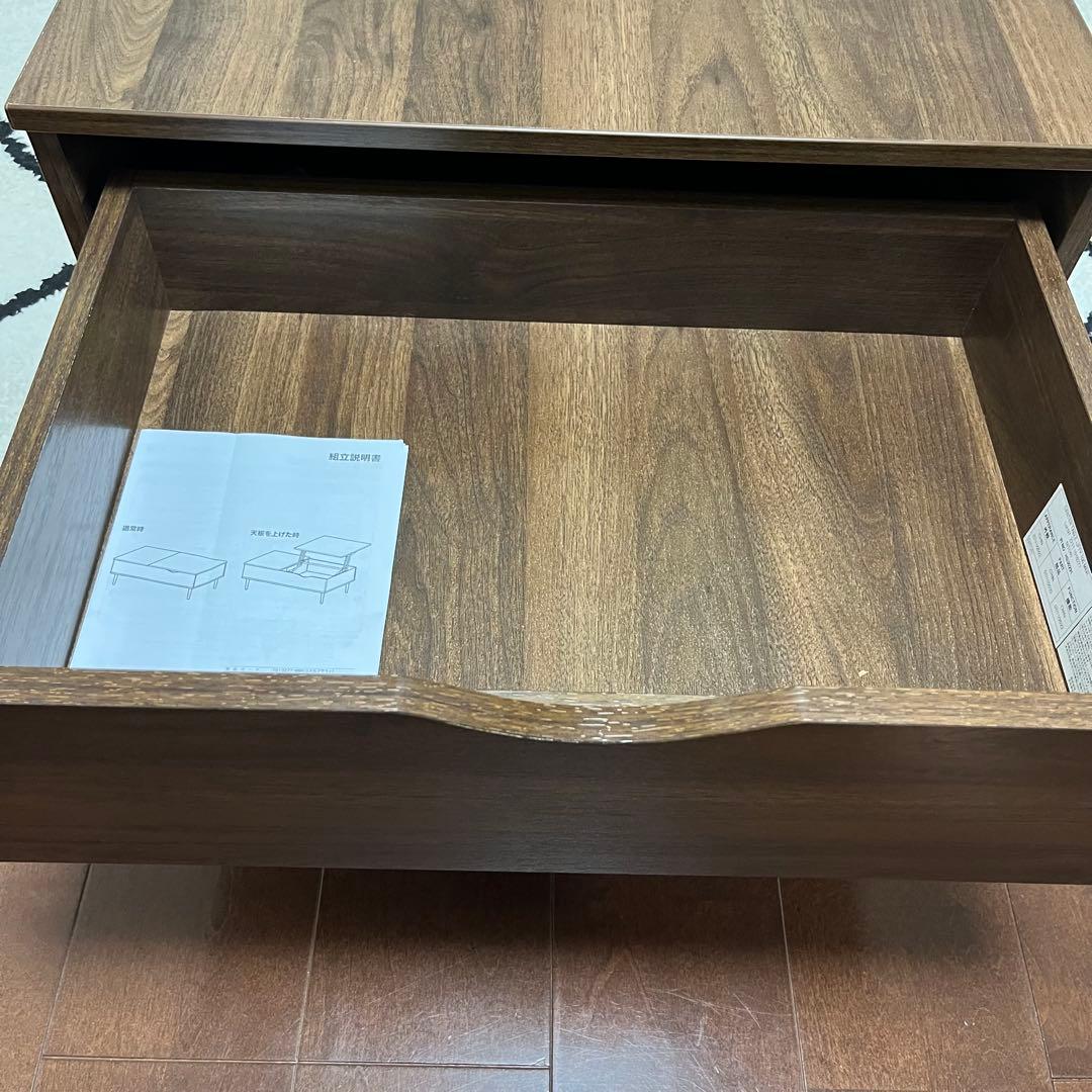 【美品】ニトリ　昇降リビングテーブル(リフティ 100 MBR）